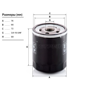 Фильтр масляный MAZDA 2 (DL)/3 (BM)/3 (BP)/6 (GJ/GL)/CX-3 (DK)/CX-30 (DM)/CX-5 (KE)/CX-5 (KF)/CX-7 MANN