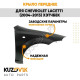 Крыло переднее правое Chevrolet Lacetti (2004-2013) хэтчбек KUZOVIK