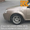 GCZ - LIGHT GOLD - Золотой 