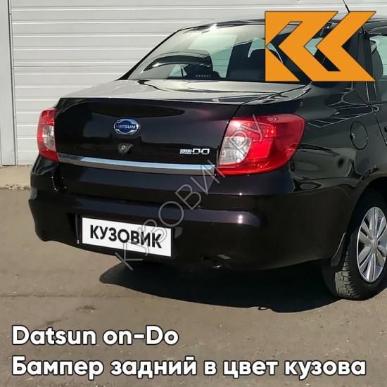 Бампер задний в цвет кузова Datsun on-Do (2014-2019) 137 - ЛАВА - Фиолетовый Бампер задний в цвет кузова Datsun on-Do (2014-2019) 137 - ЛАВА - Фиолетовый
