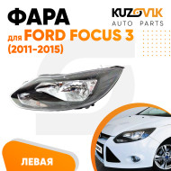 Фара левая Ford Focus 3 (2011-2015) черная галогенная KUZOVIK