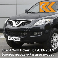 Бампер передний в цвет кузова Great Wall Hover H5 (2010-2017) 0801B - IMPERIAL BLACK - Чёрный солид