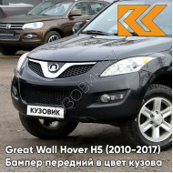 Бампер передний в цвет кузова Great Wall Hover H5 (2010-2017) 0802C - ZH, PEARL BLACK - Чёрный