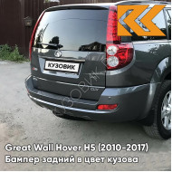 Бампер задний в цвет кузова Great Wall Hover H5 (2010-2017) 1205C - GH, NOBLE GREY - Серый