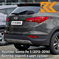Бампер задний в цвет кузова Hyundai Santa Fe 3 (2012-2016) T6S - TITANIUM SILVER - Серебристый