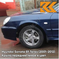Крыло переднее левое в цвет кузова Hyundai Sonata EF Тагаз (2001-2012) B04 - Атлантида - Темно-синий, с отверстием под повторитель