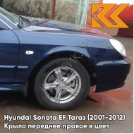Крыло переднее правое в цвет кузова Hyundai Sonata EF Тагаз (2001-2012) B04 - Атлантида - Темно-синий, с отверстием под повторитель