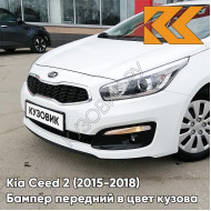 Бампер передний в цвет Kia Ceed 2 (2015-2018) рестайлинг HW - DELUXE WHITE - Белый