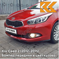 Бампер передний в цвет кузова Kia Ceed 2 (2012-2015) A0 - INпереднA RED - Красный