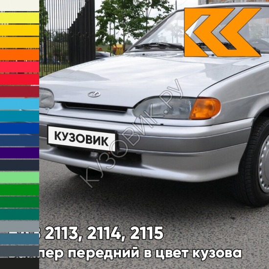 Бампер передний в цвет кузова ВАЗ 2113, 2114, 2115 без птф с полосой Бампер передний в цвет кузова ВАЗ 2113, 2114, 2115 без птф с полосой