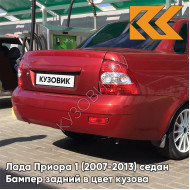 Бампер задний в цвет кузова Лада Приора 1 (2007-2013) седан 190 - Калифорнийский мак - Красный