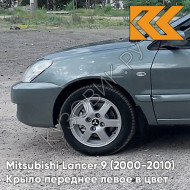 Крыло переднее левое в цвет кузова Mitsubishi Lancer 9 (2000-2010) A86 - AQUA - Голубой