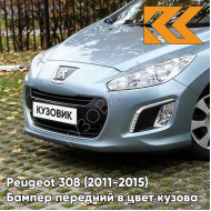 Бампер передний в цвет кузова Peugeot 308 (2011-2015) рестайлинг KGY - BLEU PHILAE - Голубой