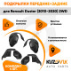 Подкрылки Renault Duster (2010-2020) 2WD 4 шт комплект передние + задние KUZOVIK Подкрылки Renault Duster (2010-2020) 2WD 4 шт комплект передние + задние KUZOVIK
