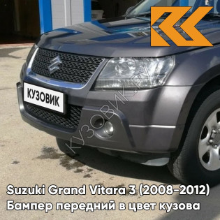Бампер передний в цвет кузова Suzuki Grand Vitara 3 (2008-2012) рестайлинг ZDL - GRAPHITE GRAY - Серый Бампер передний в цвет кузова Suzuki Grand Vitara 3 (2008-2012) рестайлинг ZDL - GRAPHITE GRAY - Серый